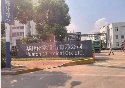 華峰化學(xué)：研發(fā)可降解PLA聚氨酯纖維（全程干貨）