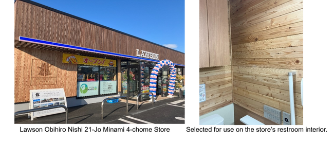 生物基聚氨酯涂料 三菱化學與羅森便利店入選日本綠色轉型案例（深度揭秘）