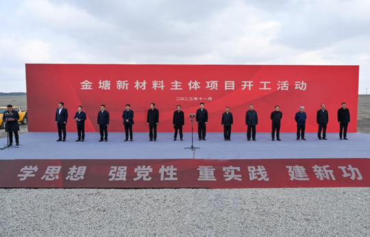 60萬噸聚氨酯彈性體、48萬噸聚醚多元醇！榮盛石化舟山新原料主體項目開工（這都可以）