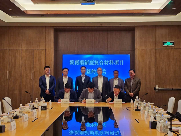 總投資5億！聚氨酯新原料項目簽約落戶滬蘇大豐產業聯動集聚區（越早知道越好）