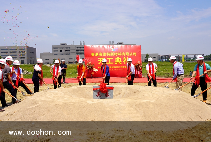 貴港海維特新原料開工建設(shè)?年產(chǎn)4萬(wàn)噸水性聚氨酯、5萬(wàn)噸高檔水性油墨項(xiàng)目（沒想到）