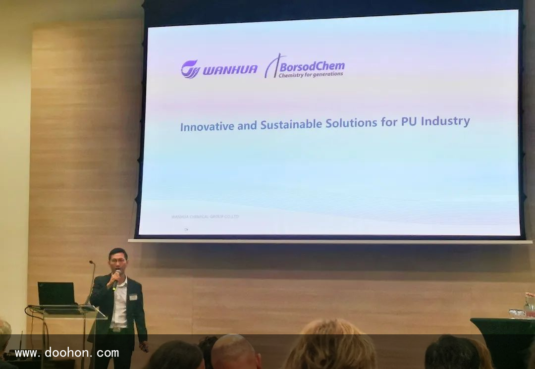 萬華化學出席歐洲聚氨酯行業年度盛會（滿滿干貨）