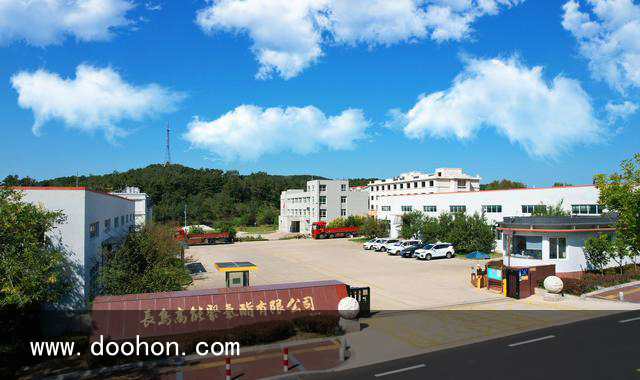 長島高能聚氨酯入選“煙臺市綠色工廠”（新鮮出爐）