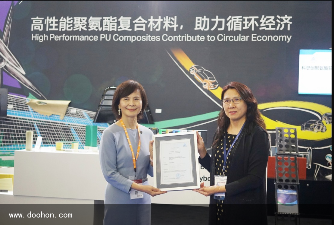 科思創聚氨酯樹脂獲頒萊茵太陽能行業商用原料認證（滿滿干貨）