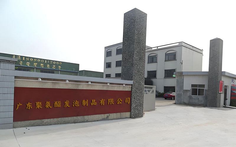 聚氨酯發泡制品工廠大門