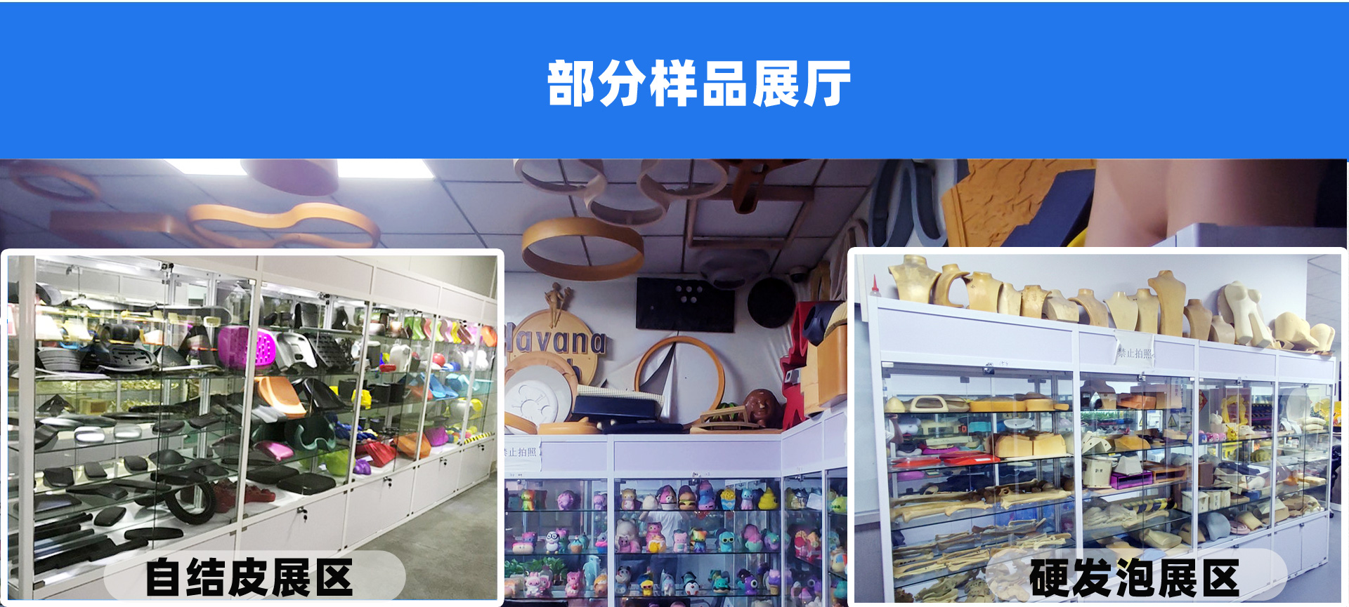 聚氨酯發泡產品應用廣泛 聚氨酯發泡產品應用廣泛