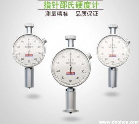 聚氨酯（PU）發泡材料用什么硬度