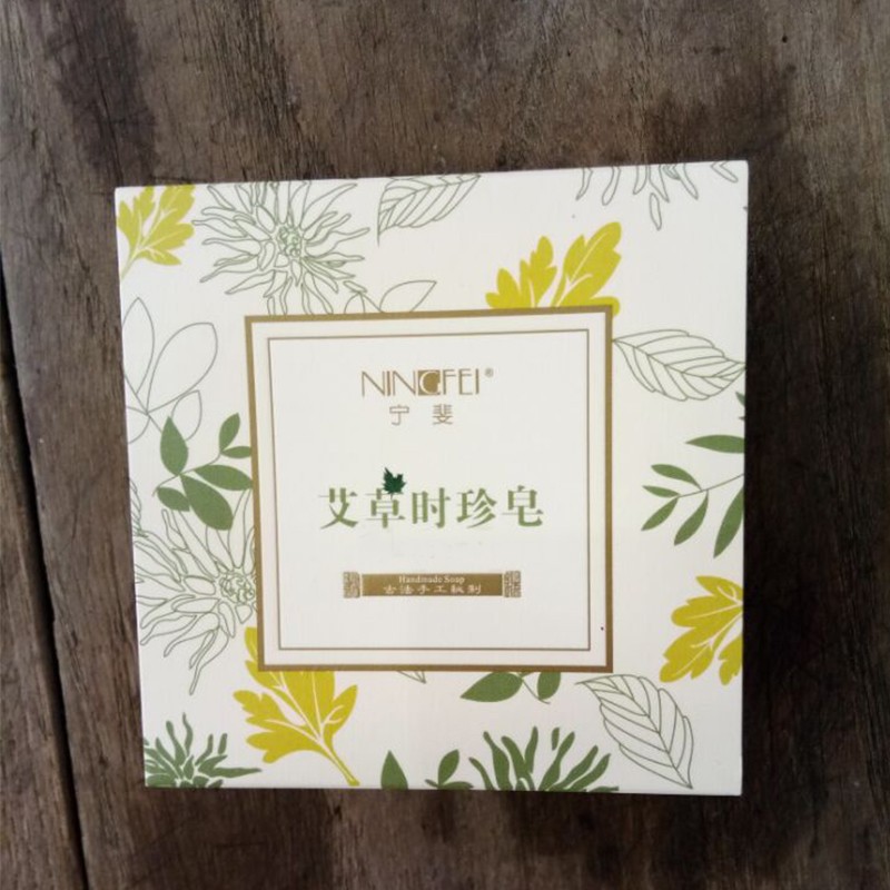 宁斐艾草时珍皂