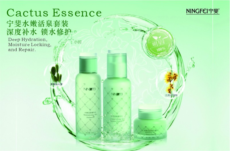 寧?kù)乘刍钊盗?></div>
                    </font>
                    <div   id=