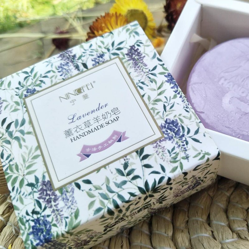宁斐薰衣草羊奶皂