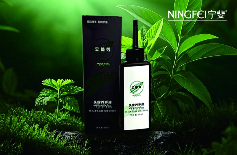 頭皮養(yǎng)護(hù)液代工