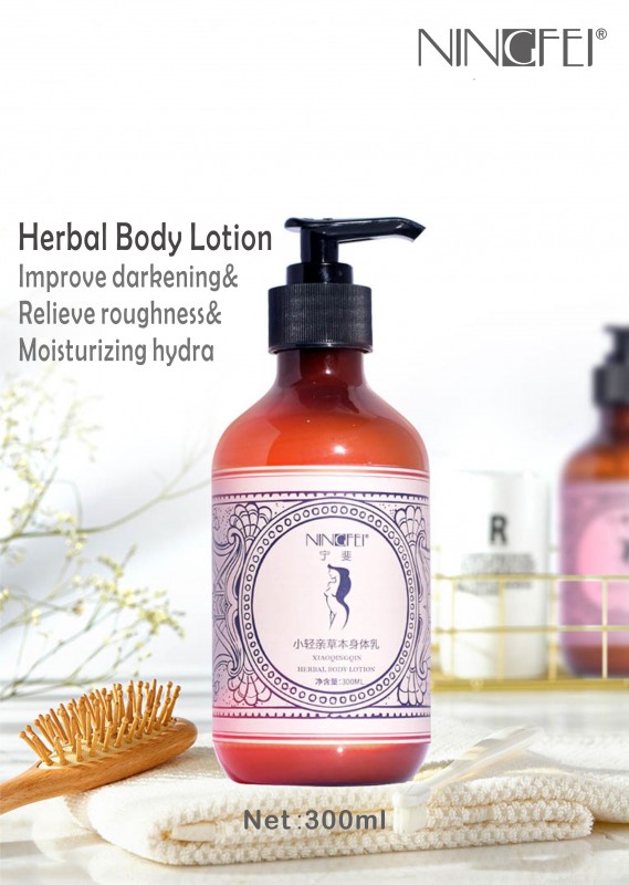 宁斐小轻亲草本身体乳