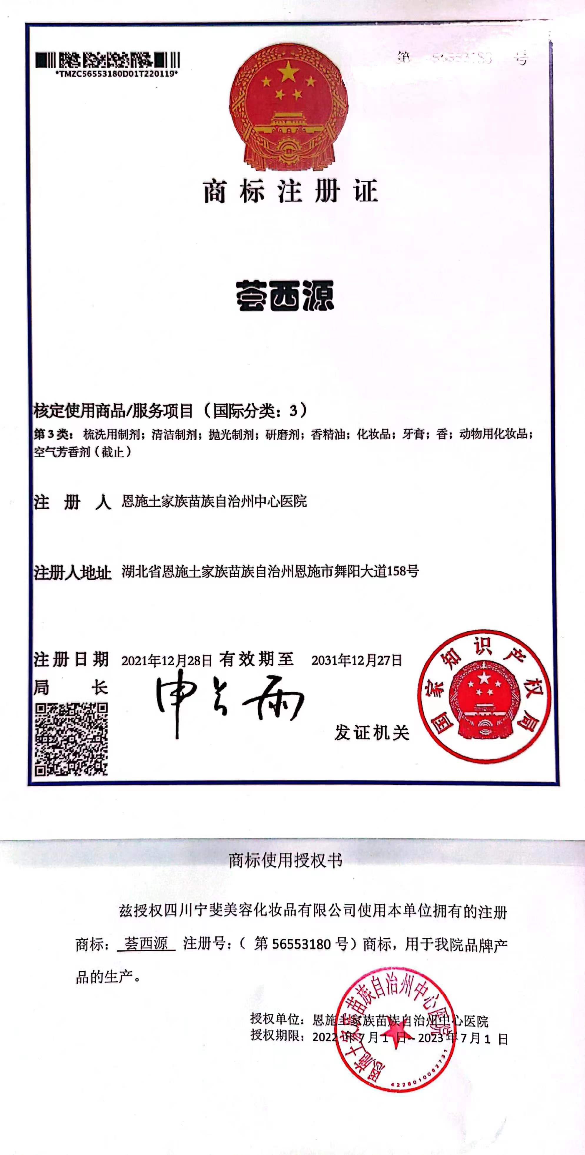 1675667356776219.jpg d49f61ac0c46ba77e5688752cf79d29.jpg